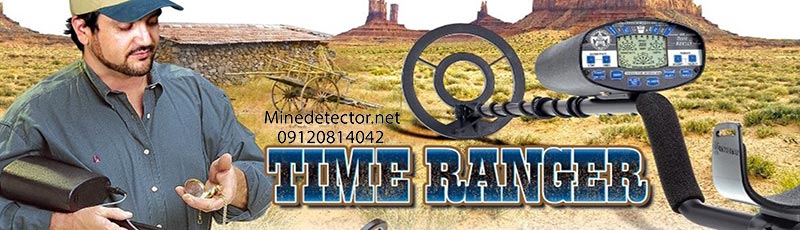 Time-Ranger-Metal-Detector