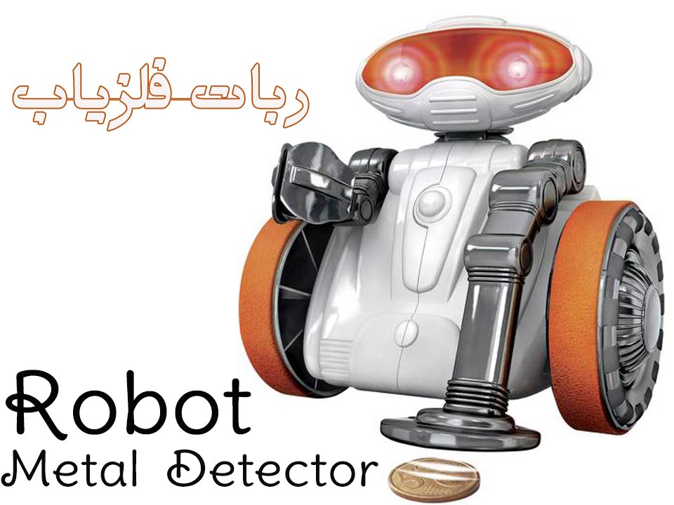 Robot-Metal-detector