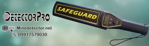 SAFEGUARD HandHeld Metal Detector