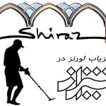Lorenz-Devices-in-Shiraz