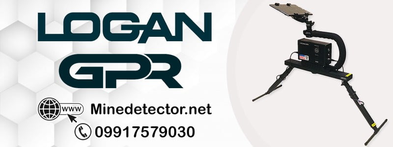LOGAN-SX-4-Metal-Detector