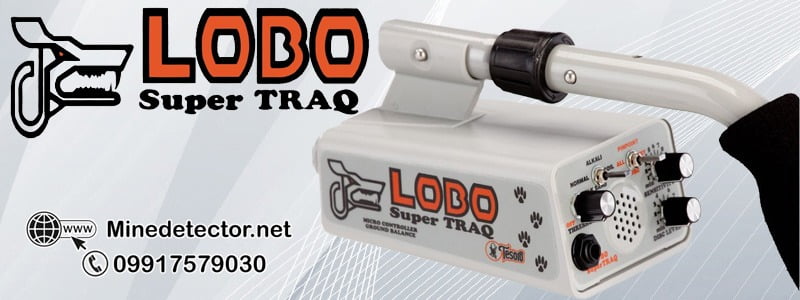 Tesoro-Lobo-SuperTRAQ-Metal-Detector